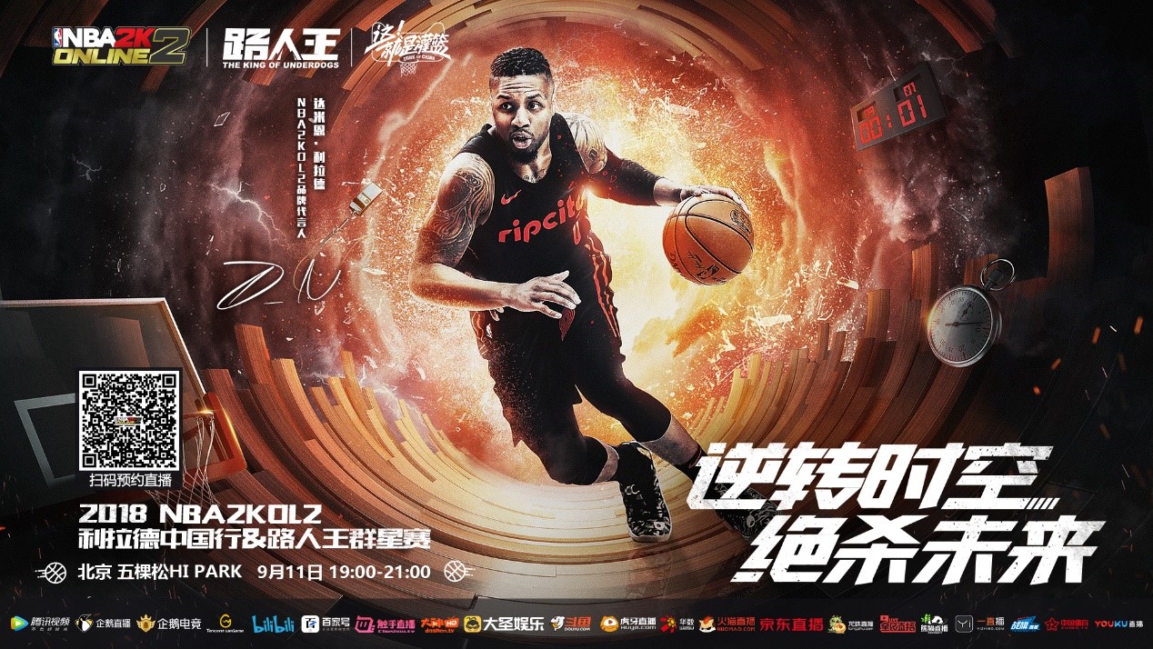 养综合