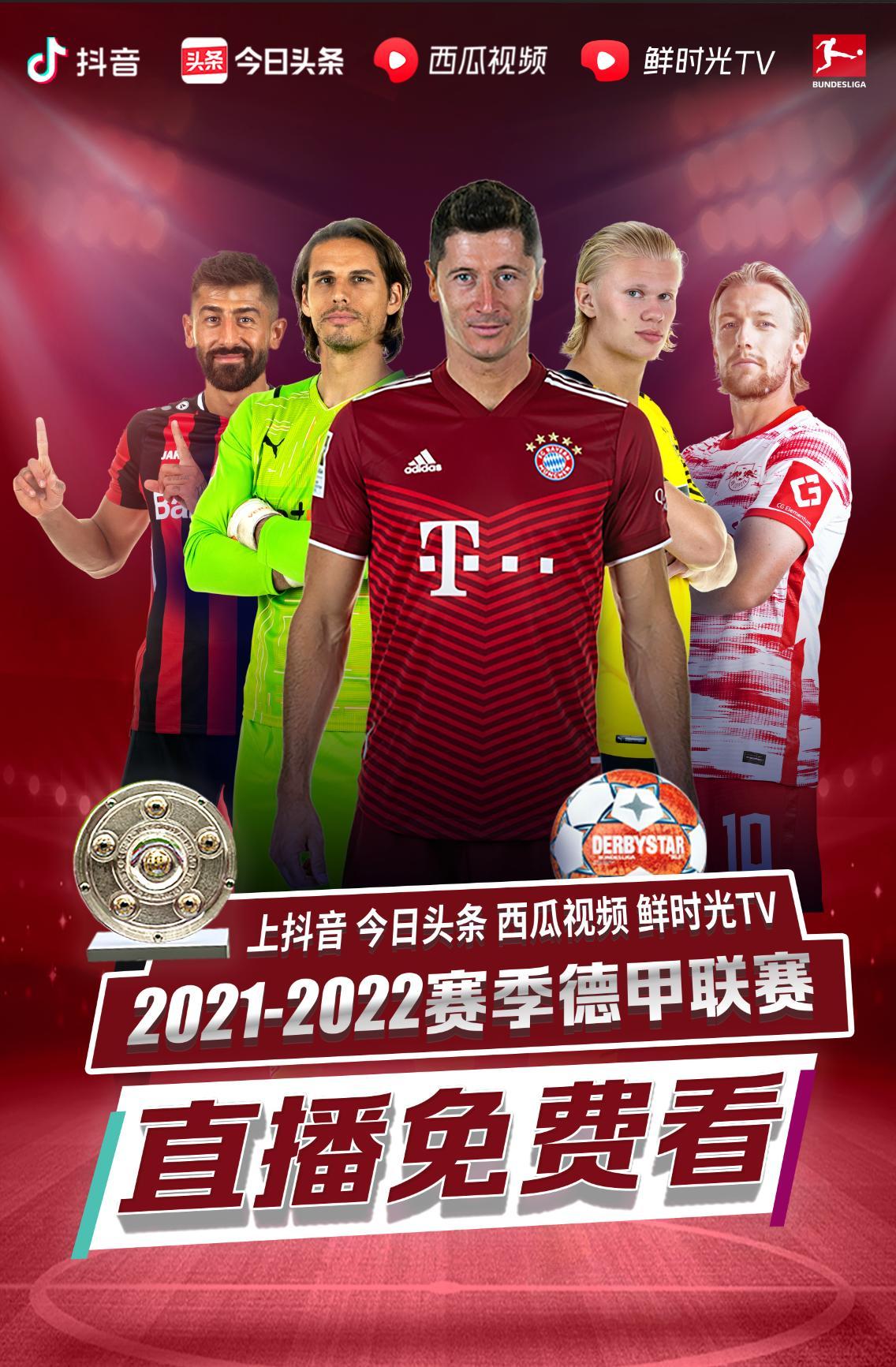 战斗意志